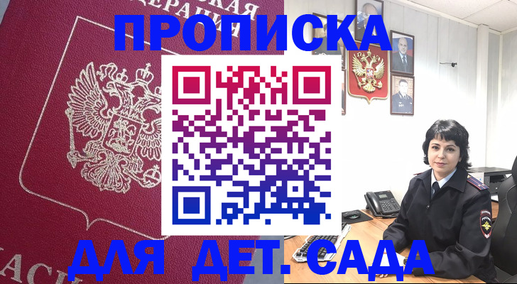 регистрация в Нижней Туре